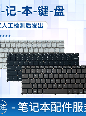 适用联想昭阳K3-ITG ACN ITL 键盘Yoga 13s ACN Pro13s ITL 2021