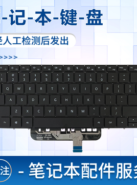 适用华为MateBook13S/14S EMD-W56 EMD-W76 HKD-W56 HKD-W76 MRG-16 HKF-16 HKFG-32笔记本键盘