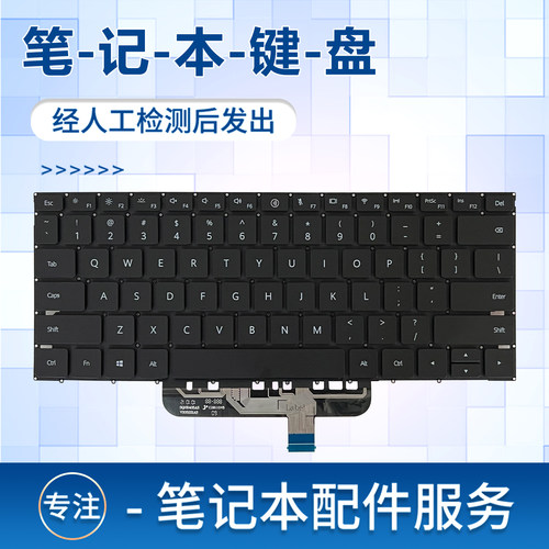 适用于华为CREFG-XX CREFG-16 CREFG-32 CREF-XX CREF-16笔记本键盘