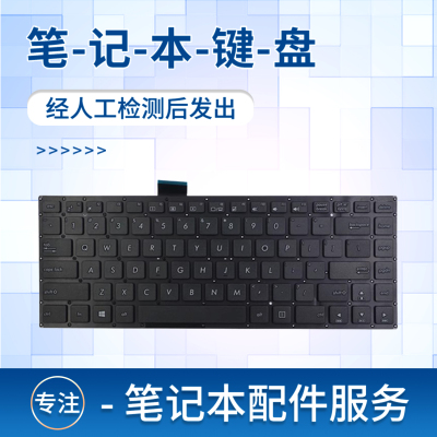 E403NAR417N黑色笔记本键盘