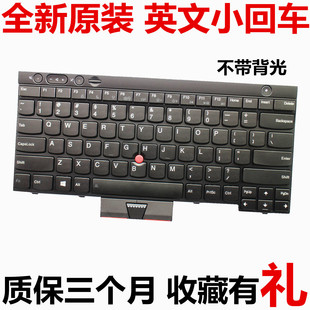 L530 T430S W530 适用联想T430 X230键盘 L430 T530 T430I X230I