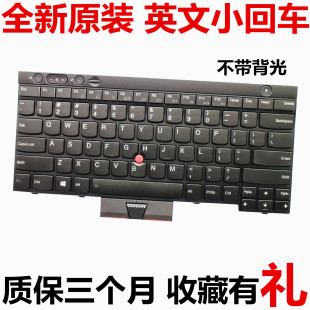 适用于联想T430 X230I L430 W530 T430I T430S T530 L530 X230 笔记本键盘