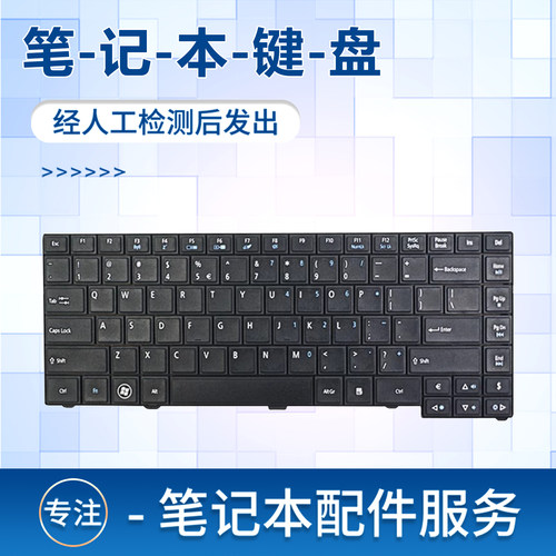 英文小回车键盘