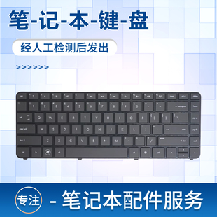 5000 DV4 5016TX 5B01TX 键盘 适用惠普TPN 5A02TX P102