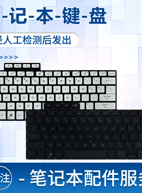 适用于华硕 Zephyrus ROG 幻15 G16 GA503 幻16 GU603 GU603H GU603Z笔记本键盘