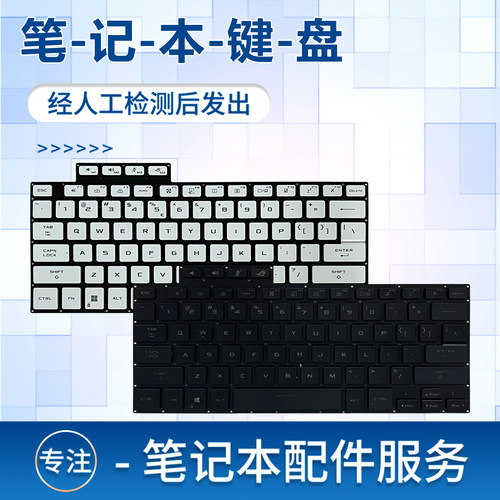 适用GU603GU603H笔记本键盘
