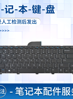 M431R适用戴尔5421 5437 3421 5435 V2421 3437键盘Latitude 3440