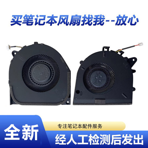 19款分（FCN  SUNON）下单需备注默认随机发