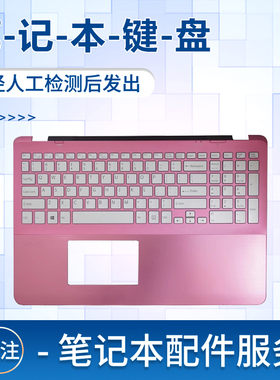 适用于索尼 SONY SVF15AA1QT SVF15AA1ST SVF15AA1MT SVF15A键盘