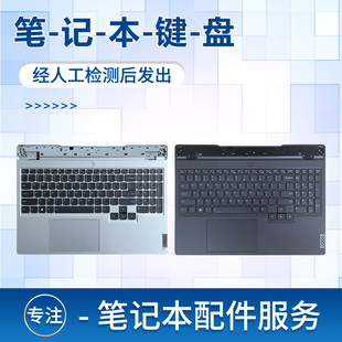R7000P 2022 Legion IAH7 適用于聯(lián)想Y7000P IAH7H鍵盤 ARH7