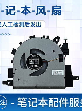 适用于联想ideaPad 15s ABA7 2022 ideaPad 3-15IAU7 15ABA7 笔记本散热风扇