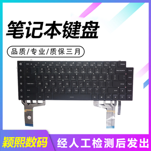 适用于小米游戏本XMG1902 171502-AK AB AM TM1705 TM1801键盘