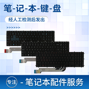 P71F 7580 5578灵越3583 X450J 笔记本键盘 适用于戴尔Vostro15 R409J 7570