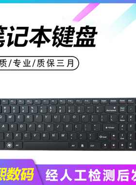 适用联想B570 V570 V570C V580 Z570 Z575 B580 B575 B590 键盘