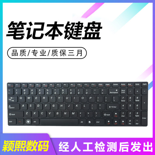 V580V570CZ570笔记本键盘