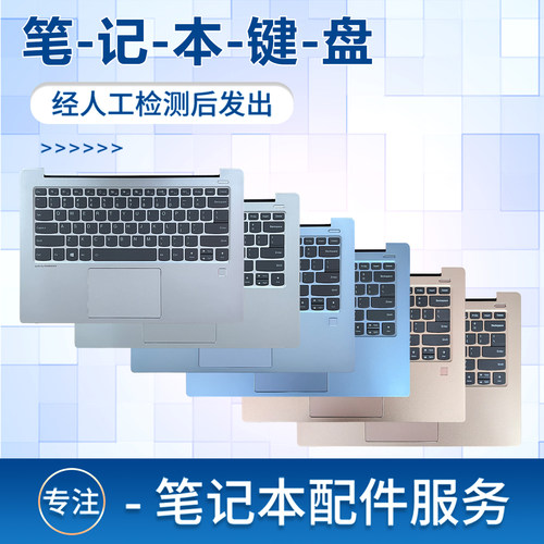 适用AIR14ikbrarr键盘
