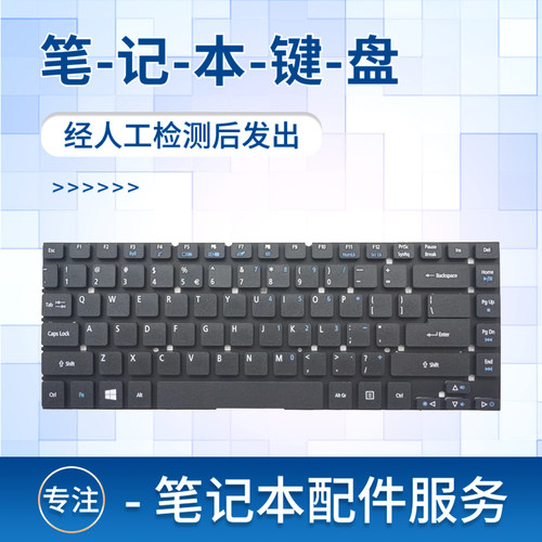 适用ZQMZQ0笔记本键盘