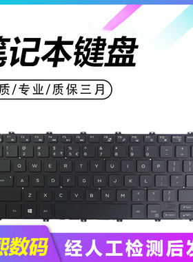 适用戴尔Inspiron 5488 5580 5480 5485 5585键盘5481 5482 5588