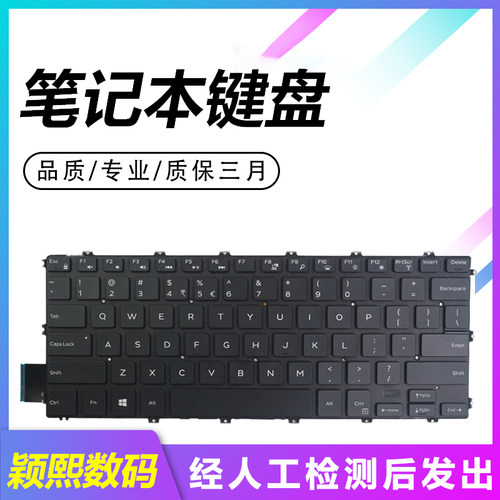 适用戴尔 P76F P77F P78F P91G P92G P93G P111G P118G 键盘