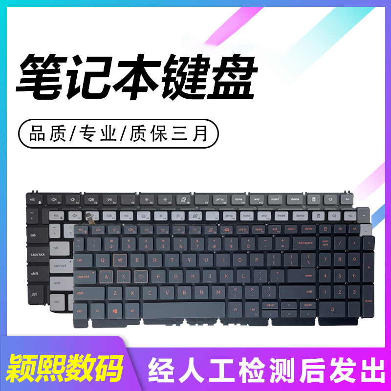 质保三月发货迅速品质键盘