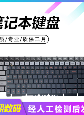 适用于戴尔灵越7500 7501 5501 5502 3501 p88f笔记本键盘
