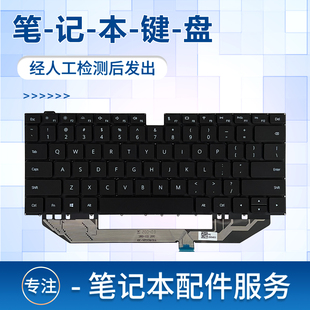 适用于华为MACHD-WFE9Q WDH9 WFH9 WFE9 WFE98 MACHD-WXX9 2021笔记本键盘