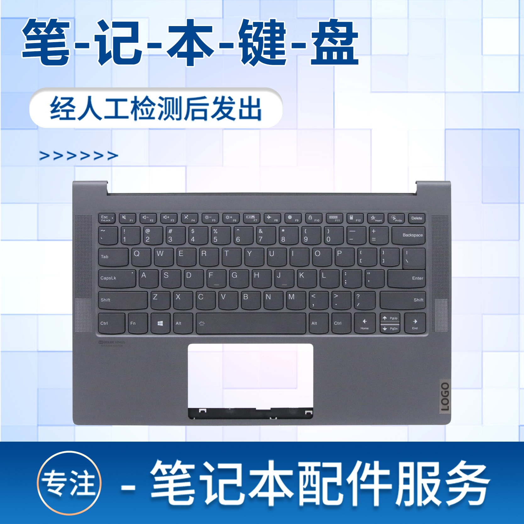 适用yoga14SARE2020键盘C壳