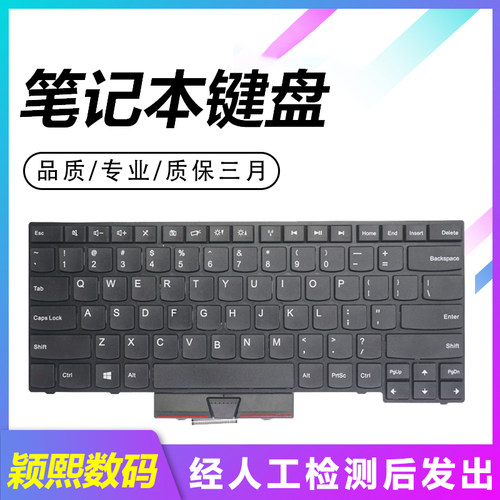 适用E435E430CE335键盘