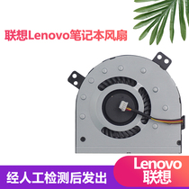 IDEAPAD联想 Z400风扇 Z510 Z410 Z500 P500笔记本散热CPU风扇