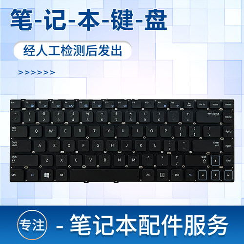 适用三星300E43/E4Z/E4C 3430EA 305E4A 300E4x 3431EX 300E4A 笔记本键盘