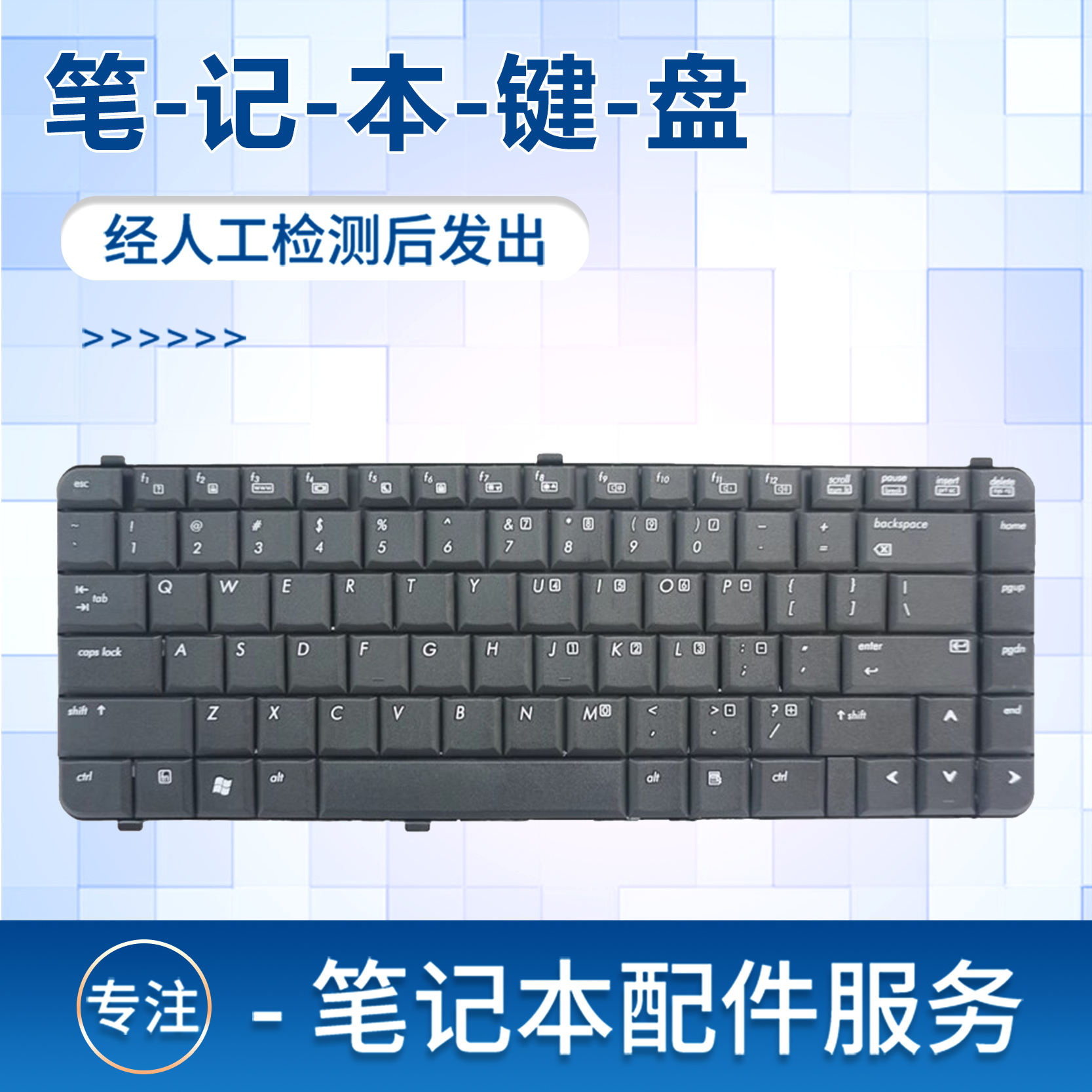适用于惠普康柏Compaq511 CQ511 CQ510 515 516 笔记本键盘