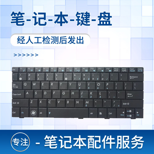 全新1001pxd笔记本键盘