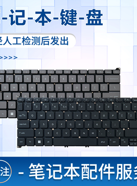 适用宏碁SP314-54-51/52 SP314-55N-53GS SP315-51笔记本键盘