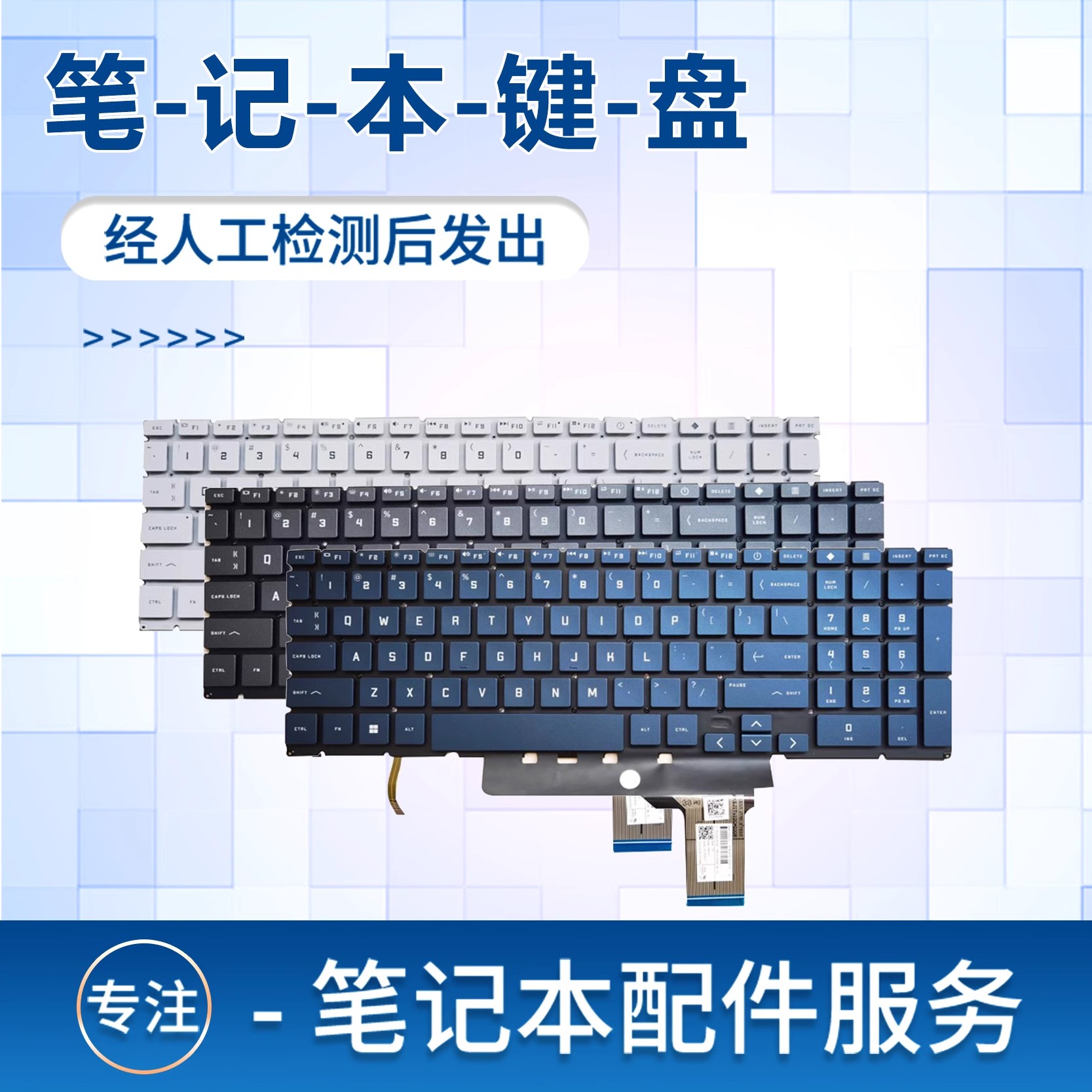 适用于惠普光影精灵9 16-r 16-s tpn-c169 tpn-c170笔记本键盘