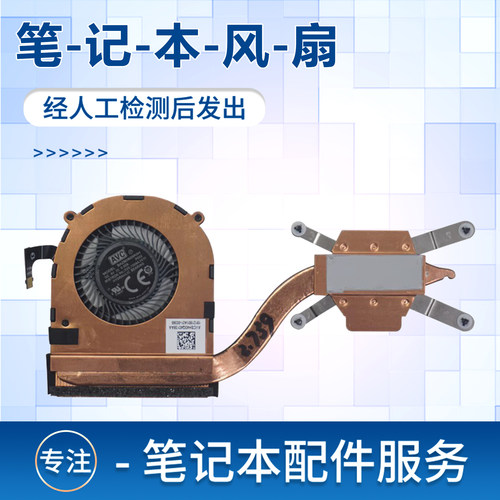 通用款，安装好后盖有1mm的空隙，不影响使