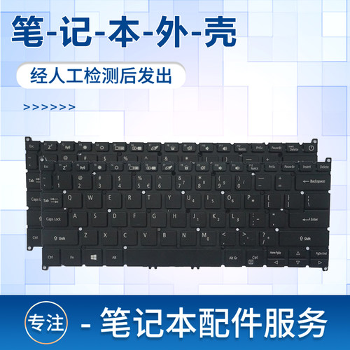 适用SF114-32SP513-51键盘