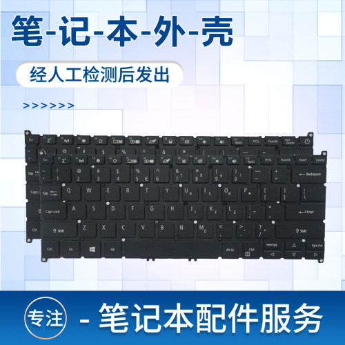 适用SF314-54G笔记本键盘
