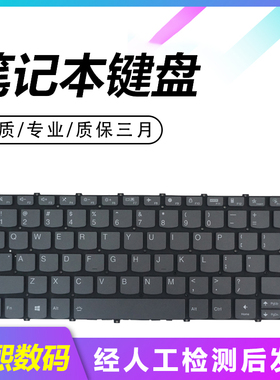 适用联想IdeaPad 3-14IJL7 3-14ABA7 3-14IAU7 14S 2022款