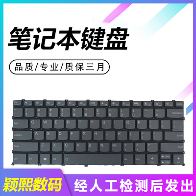 适用联想IdeaPad 3-14IJL7 3-14ABA7 3-14IAU7 14S 2022款