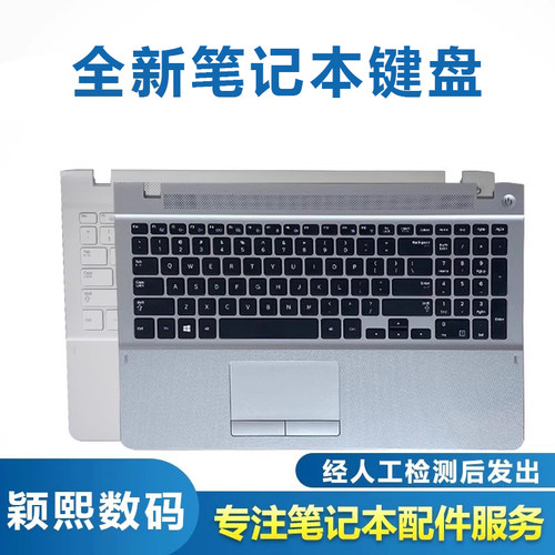 适用470R5E键盘C壳笔记本键盘