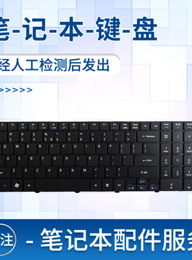 适用宏基E1-531 E1-571 E1-531G E1-571G TM8571 q5wph键盘