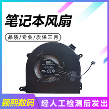 适用于联想ThinkBook 15 G2 G3 G4 G5 ARE IAP 昭阳E5-ITL 威6 15ITL散热 笔记本风扇