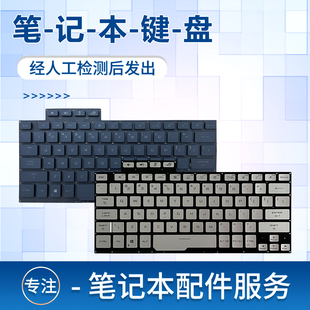 适用于华硕 玩家国度zeprus 幻14 GA401 ga401u ga401m GA401I GA401IV笔记本键盘