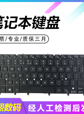 适用戴尔XPS13 9343 9350 9360 N7547 7548 P41F P54G P57G键盘