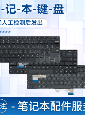 适用于小米pro 15 OLED增强版XMA2009 XMA2007 TIMI A35 A18R 笔记本键盘