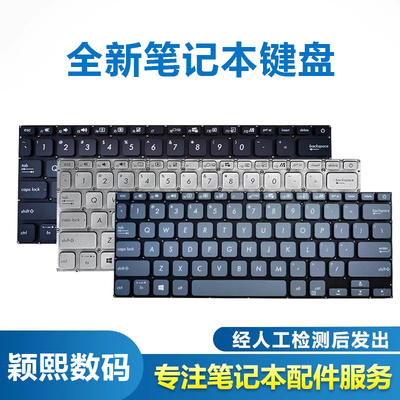 适用X409Y4200笔记本键盘