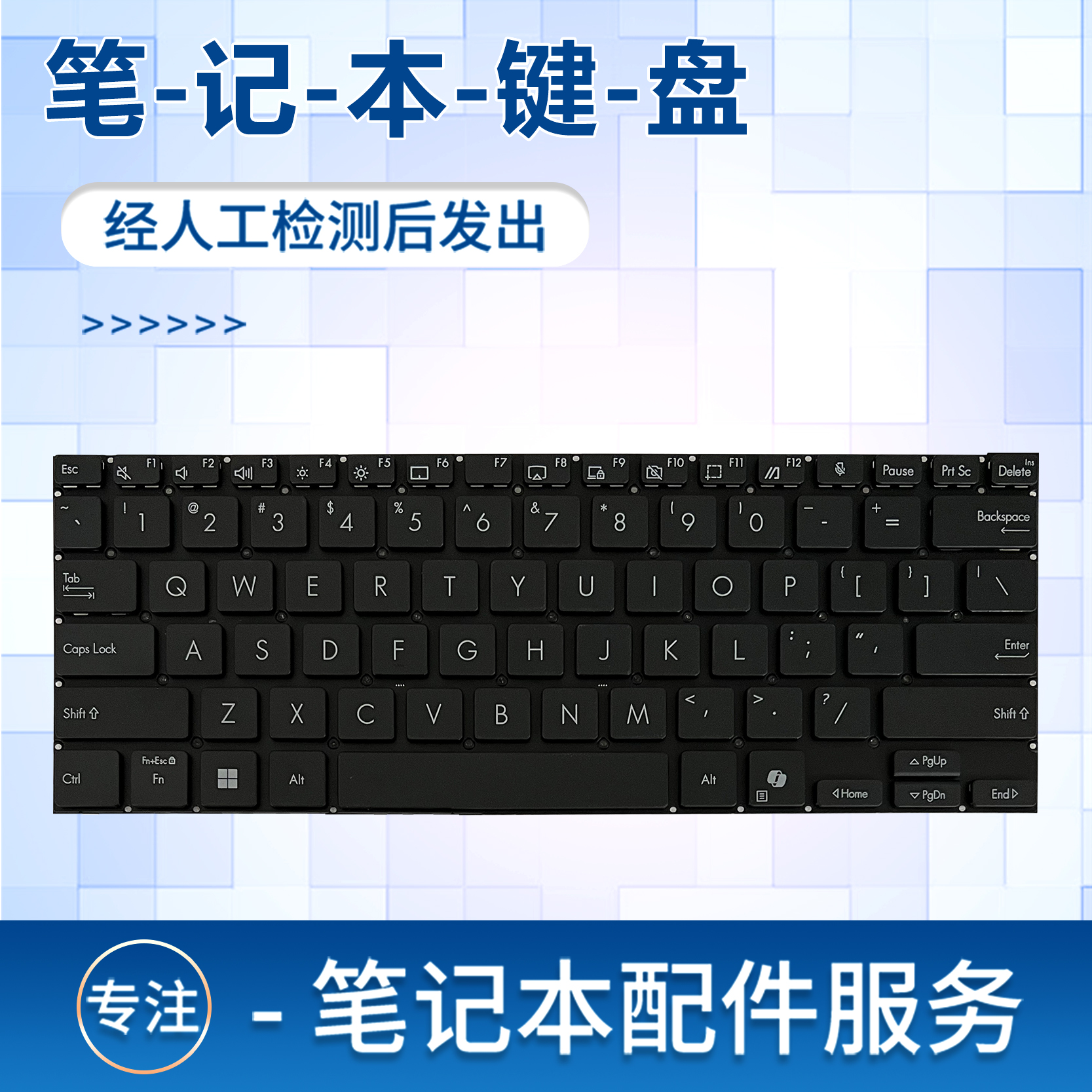 适用华硕 BR1100C BR1100F BR1100FKA BR1100CKA CR1100 笔记本键盘
