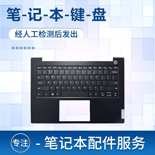 适用E4-IMLK4e-IMLE4-IIL键盘
