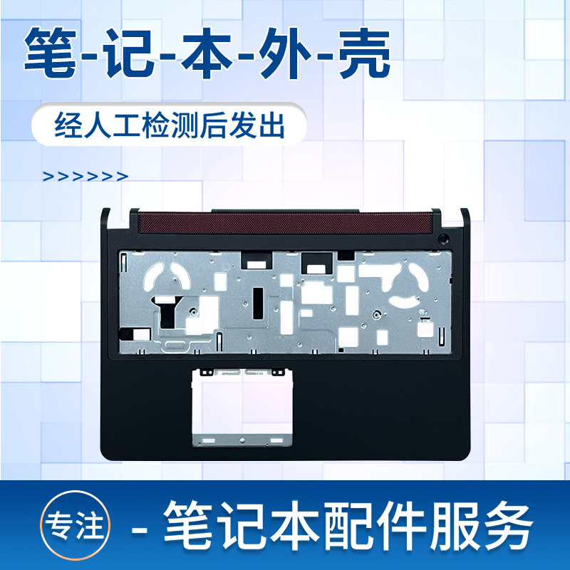 适用于戴尔灵越游匣5577 7557 7559 5576 p57f外壳c壳键盘面板框掌托