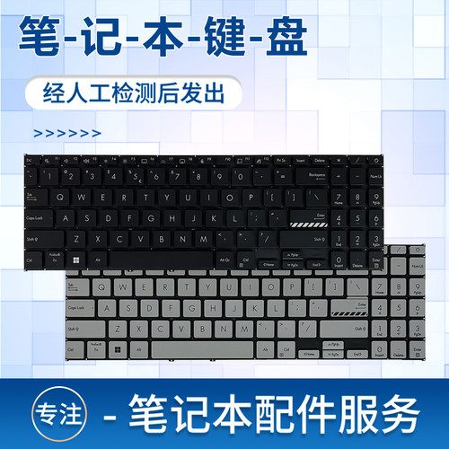 适用于华硕无畏Pro 16 K3605 K3605V/ZV/VC 15X K3504 M3504 S3504 E1504 笔记本键盘